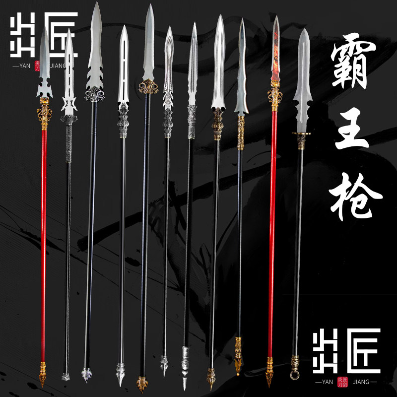 古代冷兵器枪-古代冷兵器枪促销价格、古代冷兵器枪品牌- 淘宝