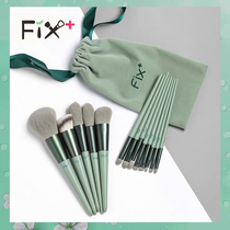 Feith Gaffin Four Seasons green second generation quick-drying fix makeup brush set super soft 13 beauty makeup blush powder brush