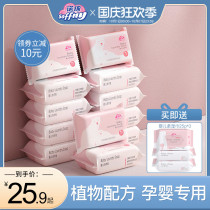 No Mian laundry soap soap newborn baby children special for the whole family to stain clean underwear soap