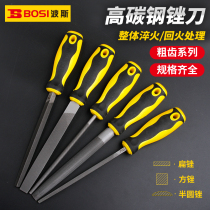 Persian file fitter file steel file contusion knife flat file semi-Round File hard medium fine tooth square file grinding
