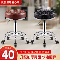 Beauty stool Pulley chair rotary lifting barbershop big work stool Hair salon special round stool