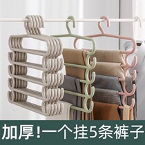 Pants rack multifunctional hanger household pants hanger S-shaped multi-layer pants hanger wardrobe trouser clip hanging pants storage artifact