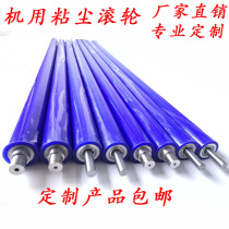 Set-making machine with a sticky dust roller silicone dust roller machine with a dust removal wheel with a sticky dust roller coated rubber roller machine