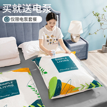 Vacuum compression storage bag quilt quilt quilt household artifact clothes clothes sealed vacuum air pump special bag