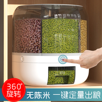 Grain storage box rotary partition seal insect-proof moisture-proof food-grade multi-grid rice storage box rice bucket household