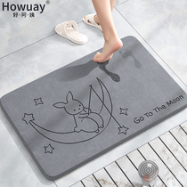 Diatom mud absorbent mat household non-slip foot Mat toilet toilet door quick-drying diatomaceous earth mat bathroom mat