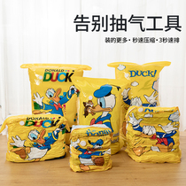 Gas-free vacuum compression bag household vacuum gas finishing clothes cotton bag storage clothes quilt artifact