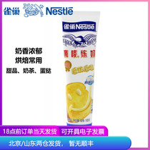Nestlé Eagle Mark condensed milk 185g condensed milk cream household small steamed bread baking dipping sauce for training