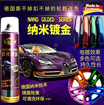Hub spray film Plated Paint Automotive Hub Body Change Color Nanoplated Automotive Plated Crystal Hub Spray Film Hub