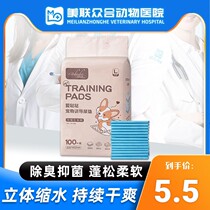 Thickened diapers 100 pieces diaper cat dog rabbit diaper cat dog rabbit diaper pad pet small diaper