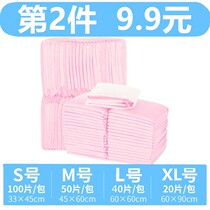 Dog diapers medium thick diapers 100 tablets pet diaper deodorant dog supplies absorbent paper diaper pad