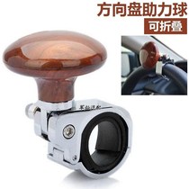 New car steering wheel booster booster ball truck tractor forklift steering wheel handle ball boost steering