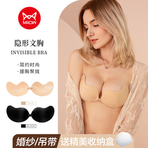 Cat Human Chest Patch Womens Wedding Dresses Special Harness Dress With Silicone Invisible Bra Small Breasts To Woo Top Breast