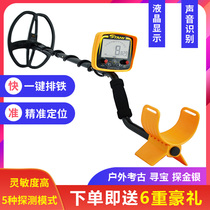 Outdoor Visible Metal Detector High Precision Spot King ST9000 Underground Treasure Finder Gold and Silver Underground Treasure Explorer