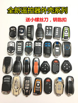 Tram anti-theft device Anti-theft lock alarm remote control shell 48 64 72 80V motorcycle battery car universal