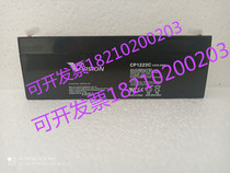 12v2 3ah Weishen battery CP122 3C lead-acid maintenance-free access control backup 12v1 3a spot