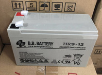 BB Meimei battery 12V9AH fire cabinet electrical equipment HR9-12 maintenance-free battery monitoring