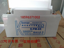 Costda battery 12V38AH65AH100AH120AH150AH200AH machine room DC screen UPS