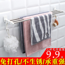 Household toilet non-perforated towel rack three-layer long pole stainless steel rack bathroom hanger towel artifact