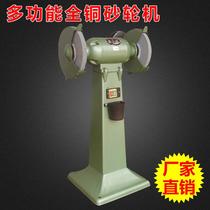 Durable and powerful 250mm 750 Watts 2840 one year AC single phase and DC 250V electric grinder