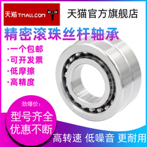 HBFP imported ball screw bearing 25TAC62B BS2562 BSB025062 P5 P4 P2 2RS