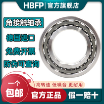 HBFP imported angular contact bearing machine tool bearing 71803C AC size: 17*26*5 precision high speed