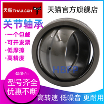 Germany imported Spherical plain bearing GEG17ES GEG17ES-2RS GEG20ES GEG20ES-2RS
