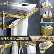 Light luxury golden towel rack hanging non-perforated toilet towel rack toilet bathroom rack creative simplicity
