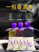 Active Charcoal Bag New House Furnishing Deodorant Bamboo Charcoal Bag Room Wardrobe Suction Formaldehyde Car Carbon Bag Fridge Peculiar Smell Home
