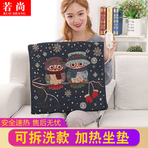 If still removable washable heating cushion female office small electric blanket cushion heating chair cushion electric mattress plug-in heating
