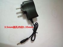 Household fishing lamp charger Multi-function headlight charger cable round hole mine lamp small hole universal round head 3 7v