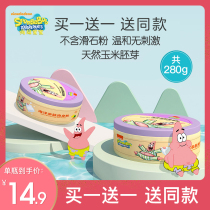 SpongeBob talcum powder for baby powder puff rash and itching children newborn baby natural corn prickly powder
