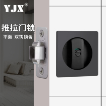  Invisible door lock Round sliding door lock Square sliding door lock Household bedroom door bathroom double hook sliding door lock