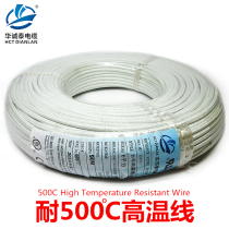 Mica wrapping high temperature resistant wire 500 degrees 0 751 5 2 5 4 6 square glass fiber refractory pure copper national standard