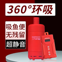 Bot fish tank submersible pump bottom suction pump submersible ultra-quiet frequency conversion small pumping water change water suction fecal suction sewage pump household