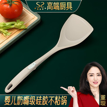 Sparkle excellent non-stick special silicone spatula household stir-fry shovel kitchen stir-fry spoon high temperature kitchen cooker spatula