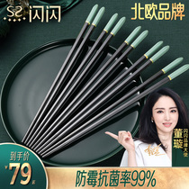 Nordic high-value alloy chopsticks household non-slip mildew-proof high temperature tableware Kuaizi family special 10 pairs of sets