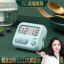 Sparkling excellent Nordic kitchen timer reminder home refrigerator sticker alarm clock stopwatch countdown timer