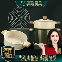 Sparkling excellent double-layer steamer wheat rice Stone non-stick steamer home cooking stew large capacity steamer soup pot one