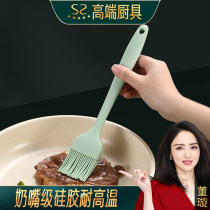Shining premium oil brush silicone high temperature resistant kitchen pancake barbecue brush lint brush pancake small oil brush