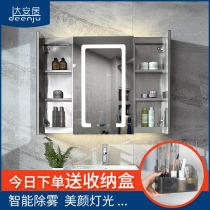 Intelligent anti-fog mirror cabinet wall-mounted toilet wall cabinet hanging cabinet with light Bluetooth music bathroom cabinet mirror cabinet