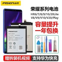 Pinsheng Glory 8 battery play4t for Huawei 20i Glory 9 10 20s mobile phone V8 V9 V10 V20