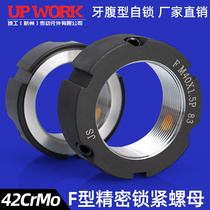 Precision F-shaped tooth abdomen lock nut retreat nut spindle and bearing screw bar lock round car machine tool anti-loosening