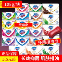 Shu Fujia Hand Wash Face Body Bath Soap Various Fragrant Red Pomegranate Dense Long-lasting fragrance Soap Home