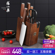 Zhang Xiaoquan Chunrui knife combination kitchen Molybdenum Vanadium steel full set of stainless steel household kitchen knife set