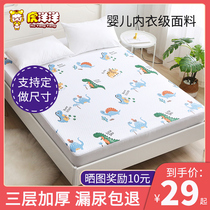  Isolation pad Baby childrens waterproof bed sheet washable isolation bed large size mattress overnight summer anti-wetting bed sheet can be customized