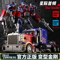 Genuine deformation toy King Kong Black Mamba alloy version Optimus Prime mp Machine car car man 3 hand model ornaments