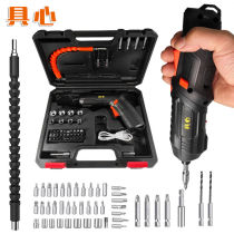 Heart electric screw rechargeable mini electric screwdriver lithium household electric screw hand drill