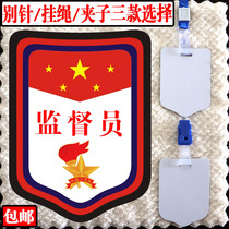 Health discipline and safety supervisor armband primary school student cadre badge civilized red scarf supervision post armband