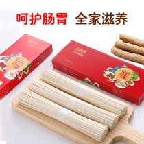 Iron bar yam noodles 300g * 8 boxes gift box Children Baby Nutrition Noodles pregnant women baby box